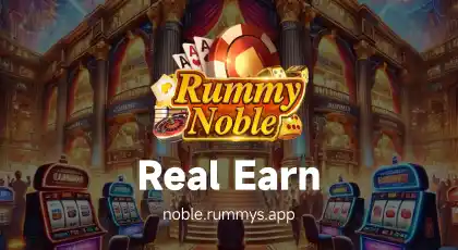 Does online rummy give real money?